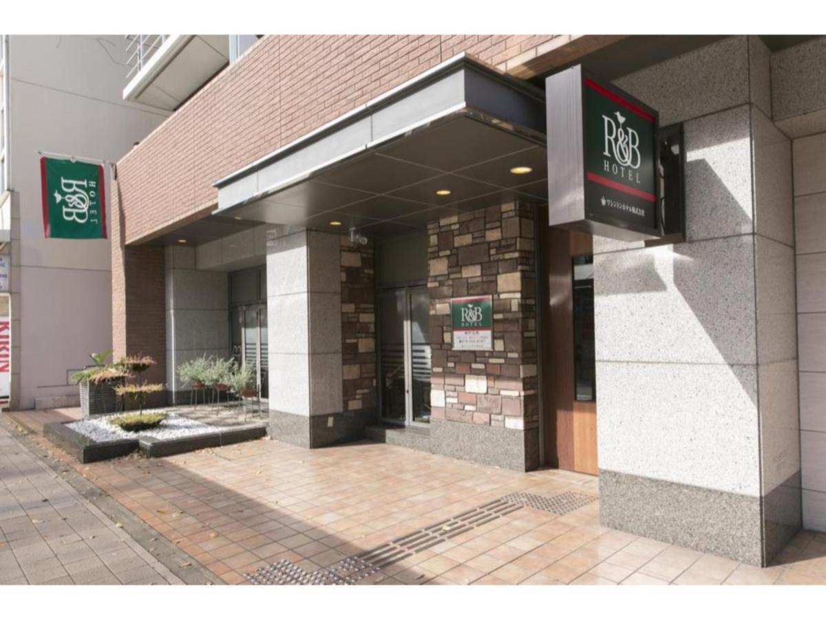 R&B Hotel Kobe Motomachi - Vacation Stay 15387V Экстерьер фото