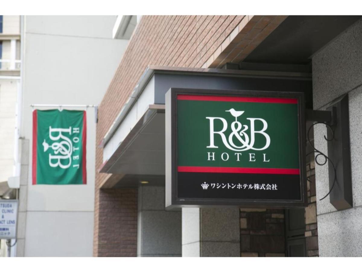 R&B Hotel Kobe Motomachi - Vacation Stay 15387V Экстерьер фото